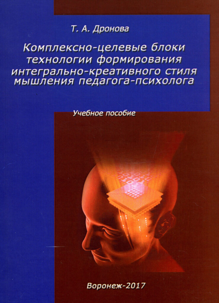 Главная
