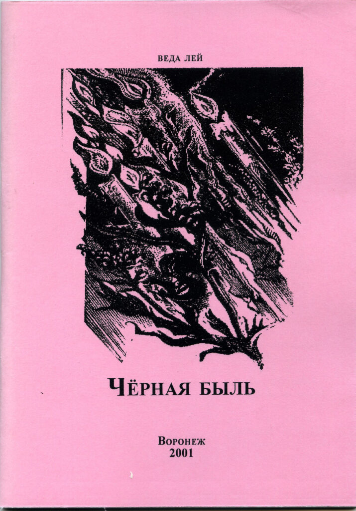 Главная