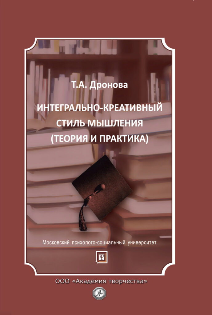 Главная