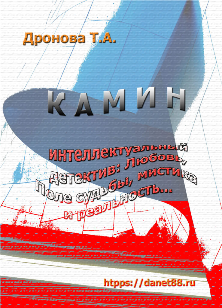 Главная