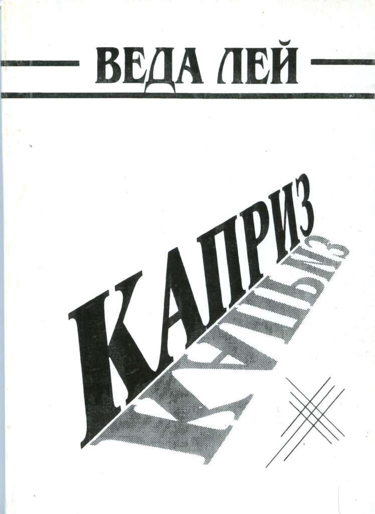 Главная
