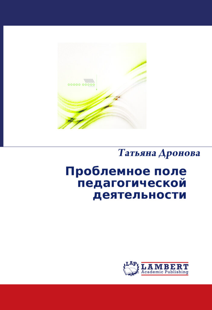 Главная