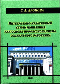 Главная