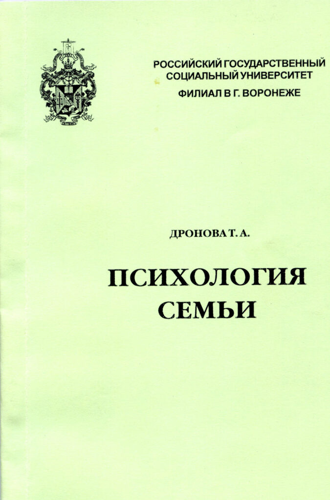 Главная