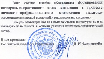 Главная