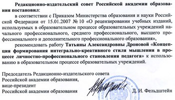 Главная