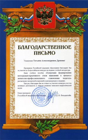 Главная