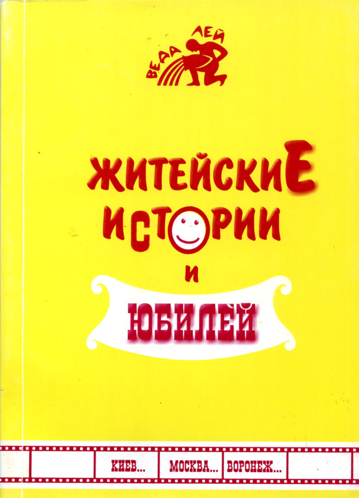 Главная
