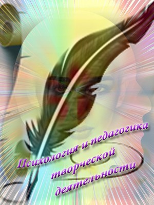 Главная