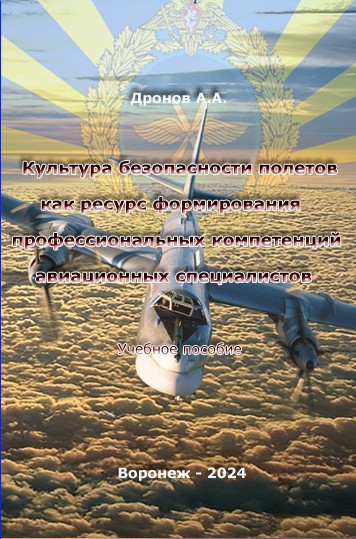 Главная