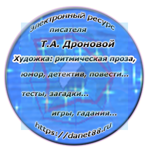 Главная