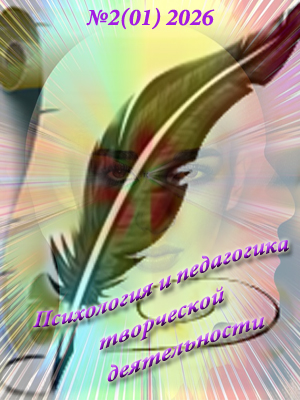 Главная