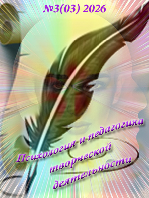 Главная