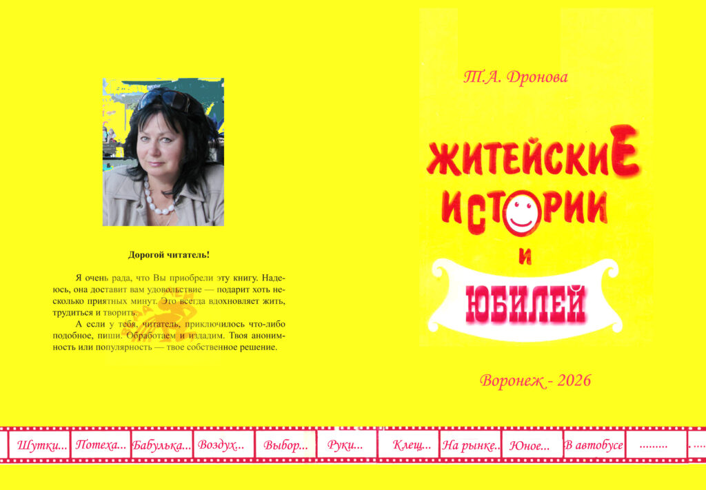 Главная